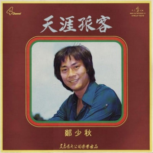 免费看无码网站成人A片
