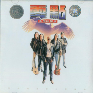 免费看无码网站成人A片
