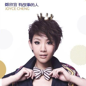 免费看无码网站成人A片
