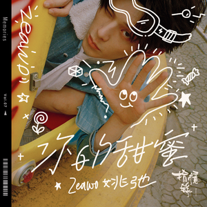 免费看无码网站成人A片
