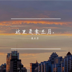 免费看无码网站成人A片
