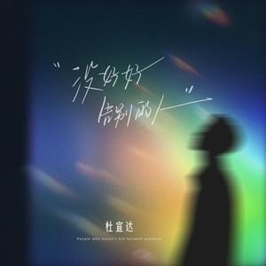 免费看无码网站成人A片
